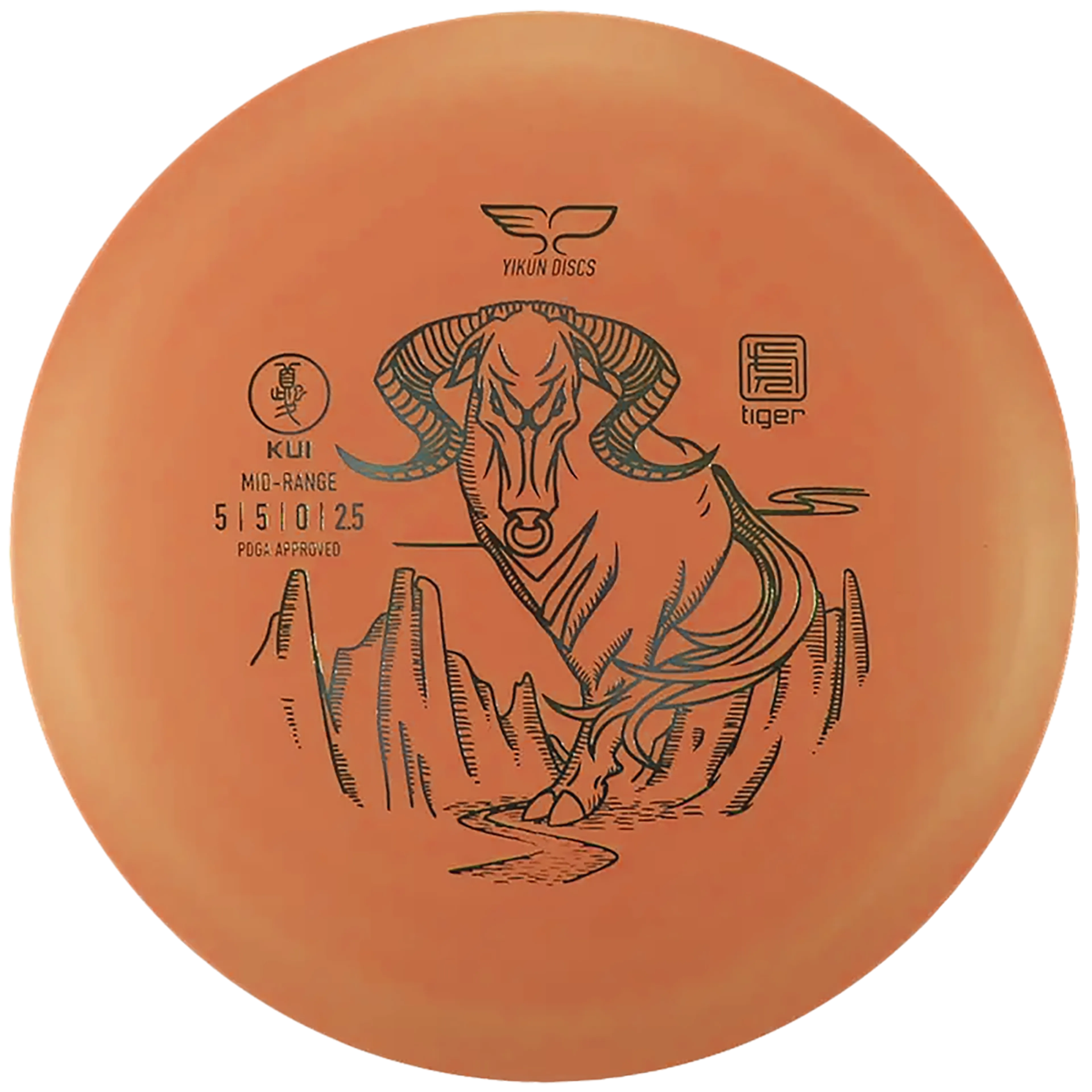 Tiger Line Midrange Kui
