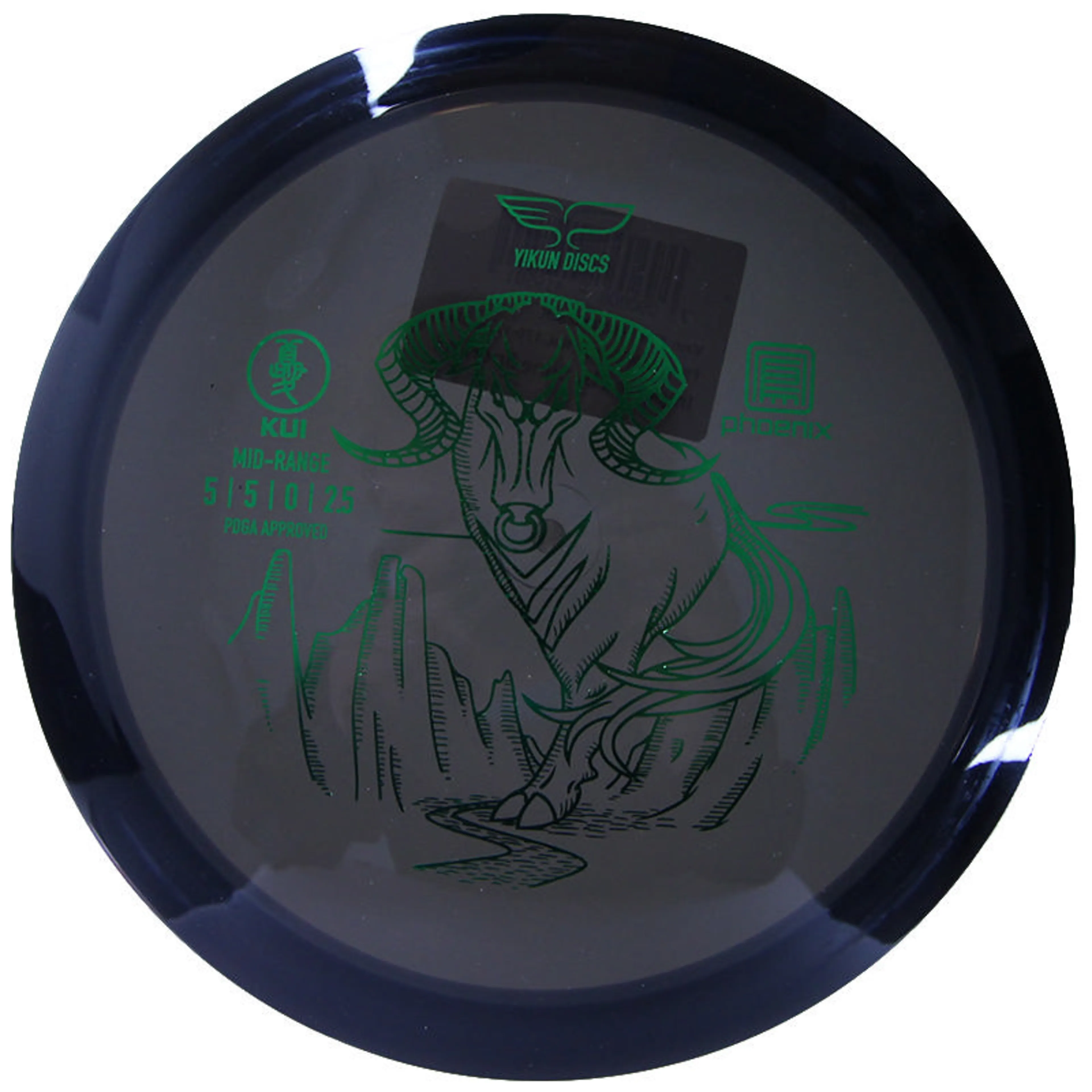 Phoenix Midrange Kui