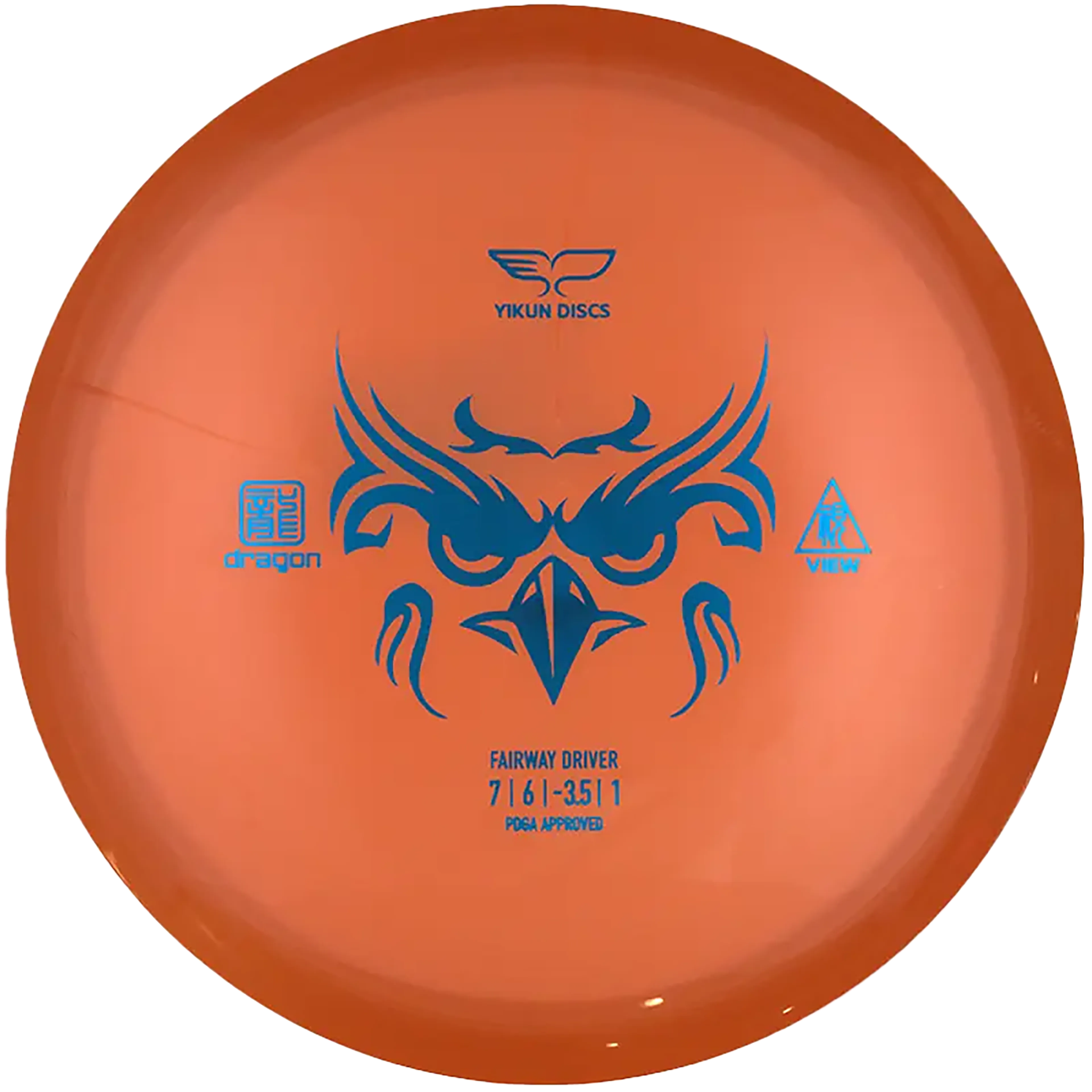 Dragon Line Driver View