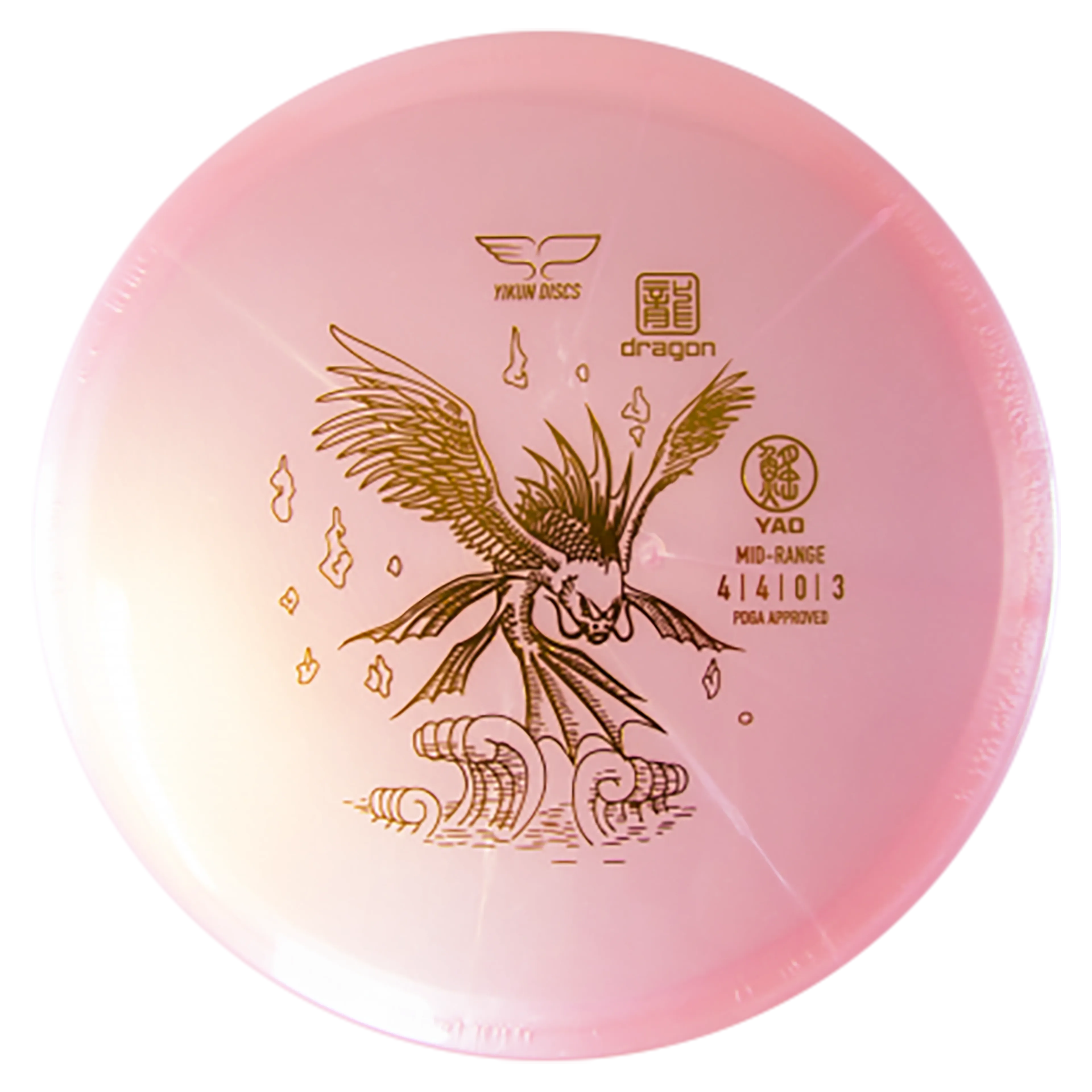 Dragon Line Midrange Yao