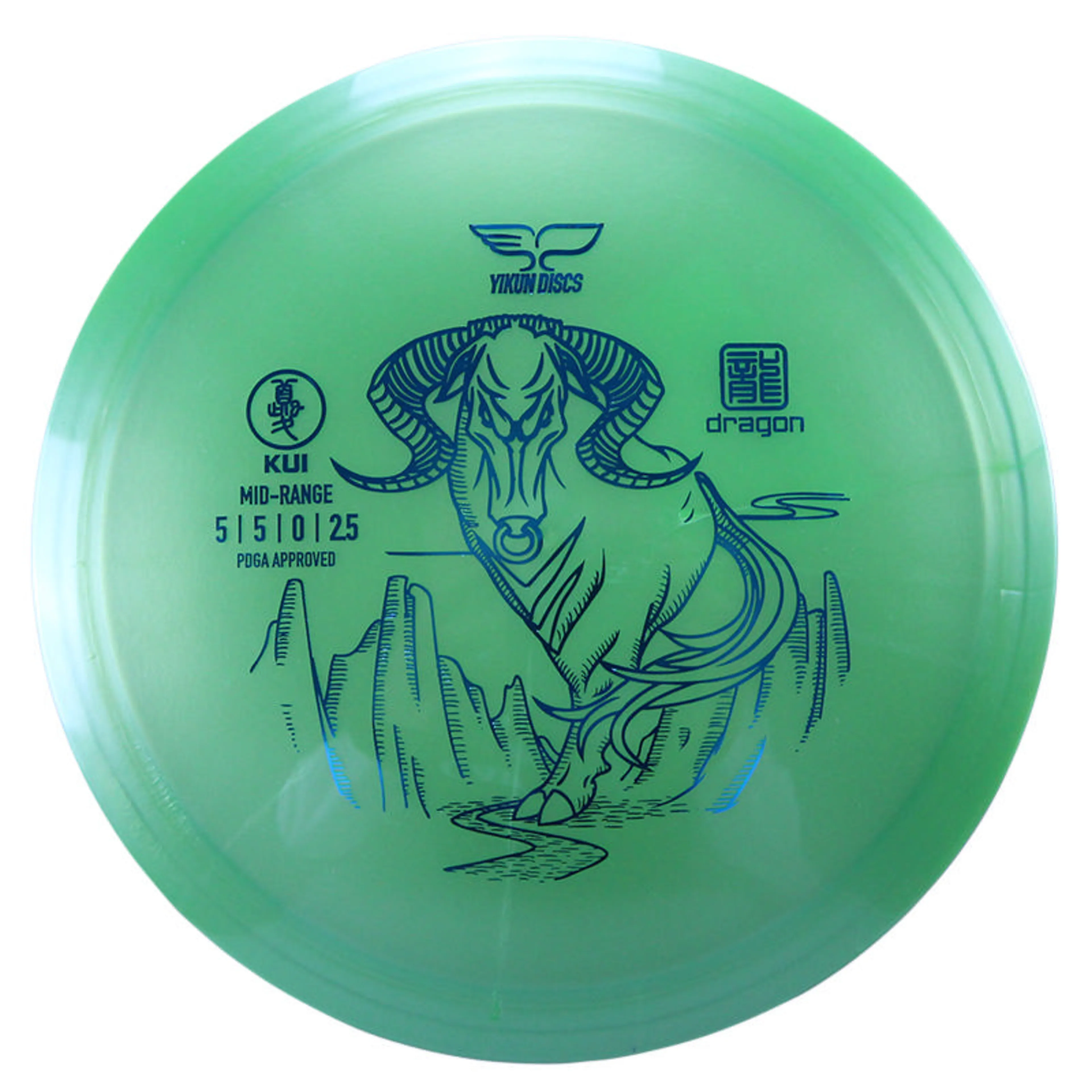 Dragon Line Midrange Kui Dragon Line Midrange Kui