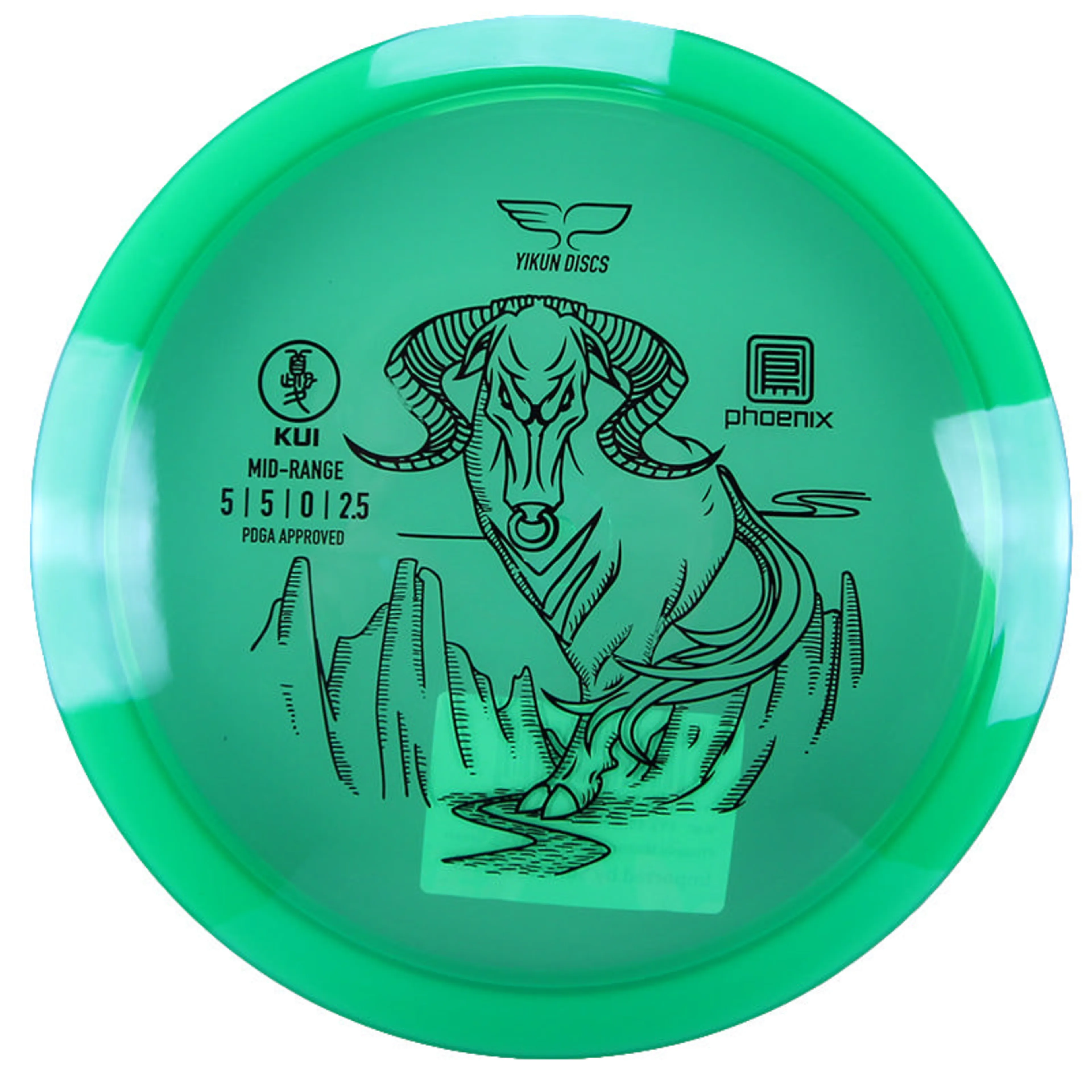 Phoenix Midrange Kui