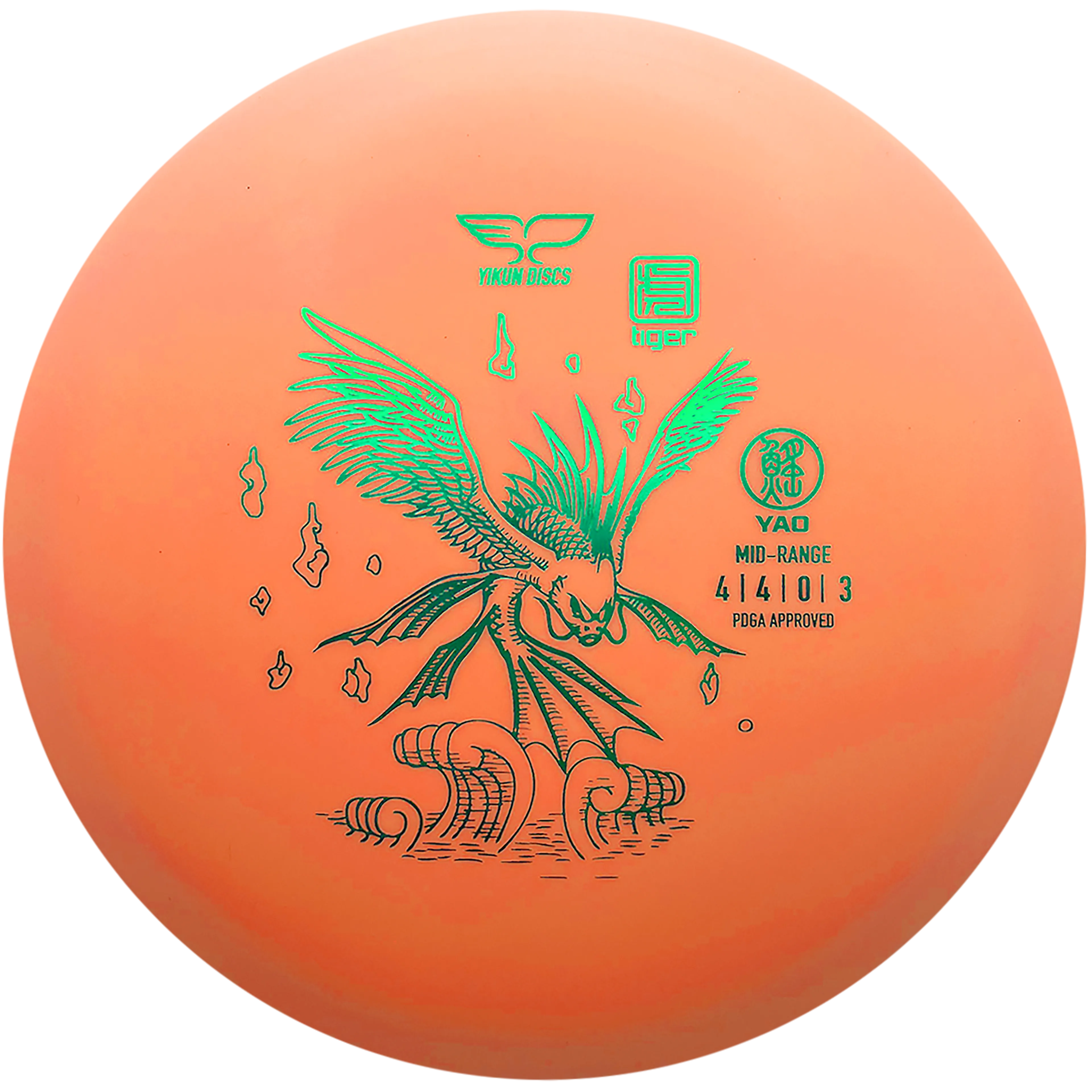 Tiger Line Midrange Yao