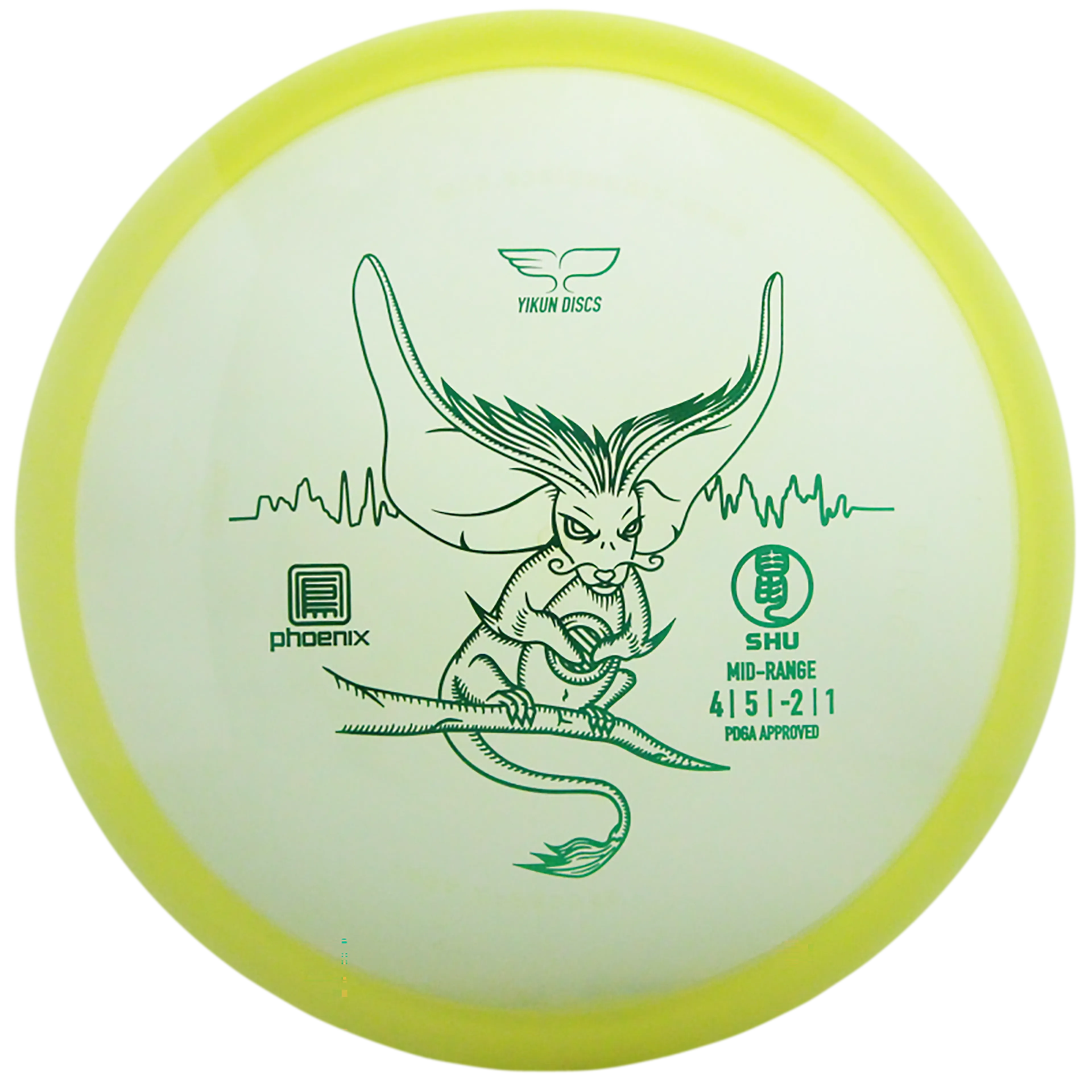 Phoenix Midrange SHU