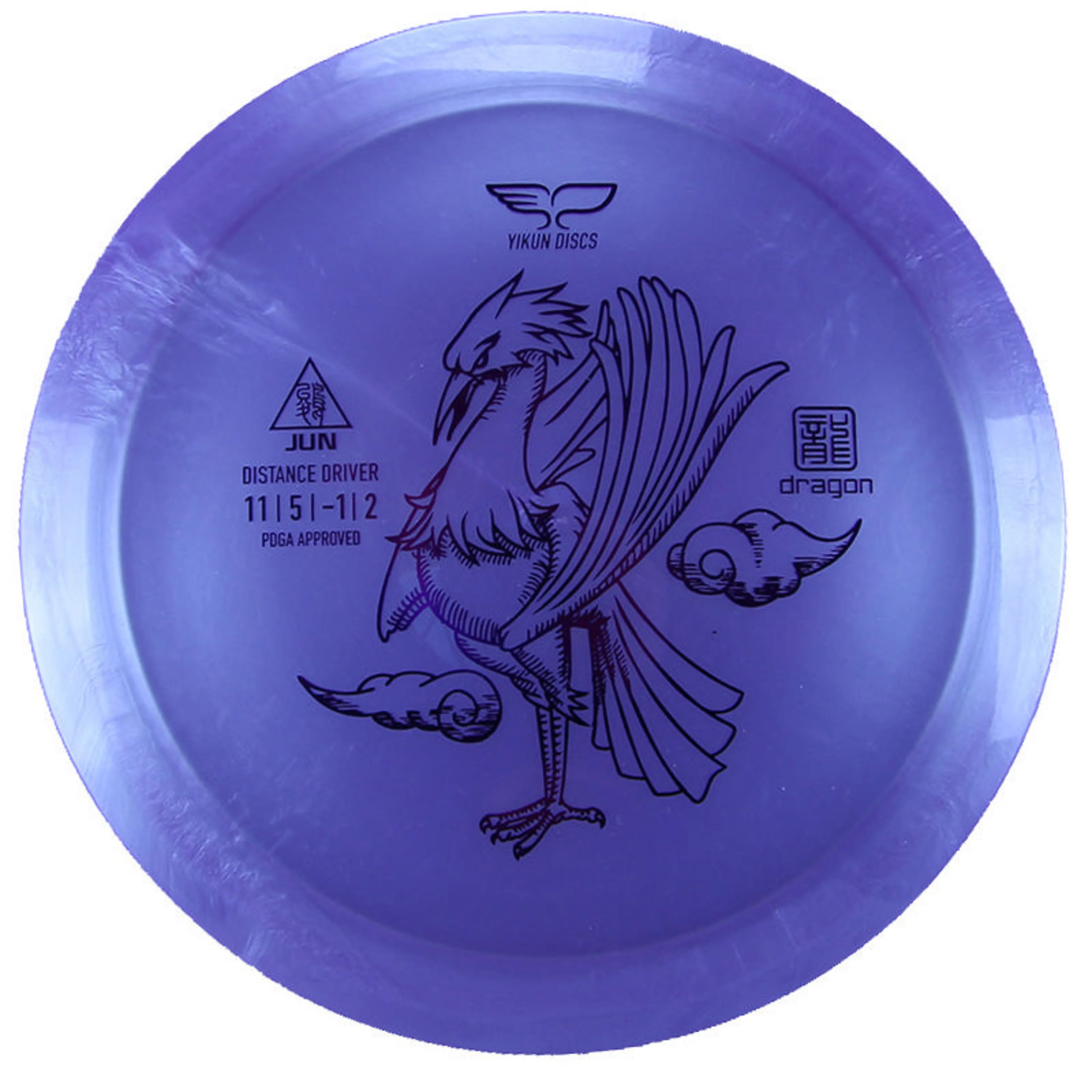 Dragon Line Driver Jun Dragon Line Driver Jun