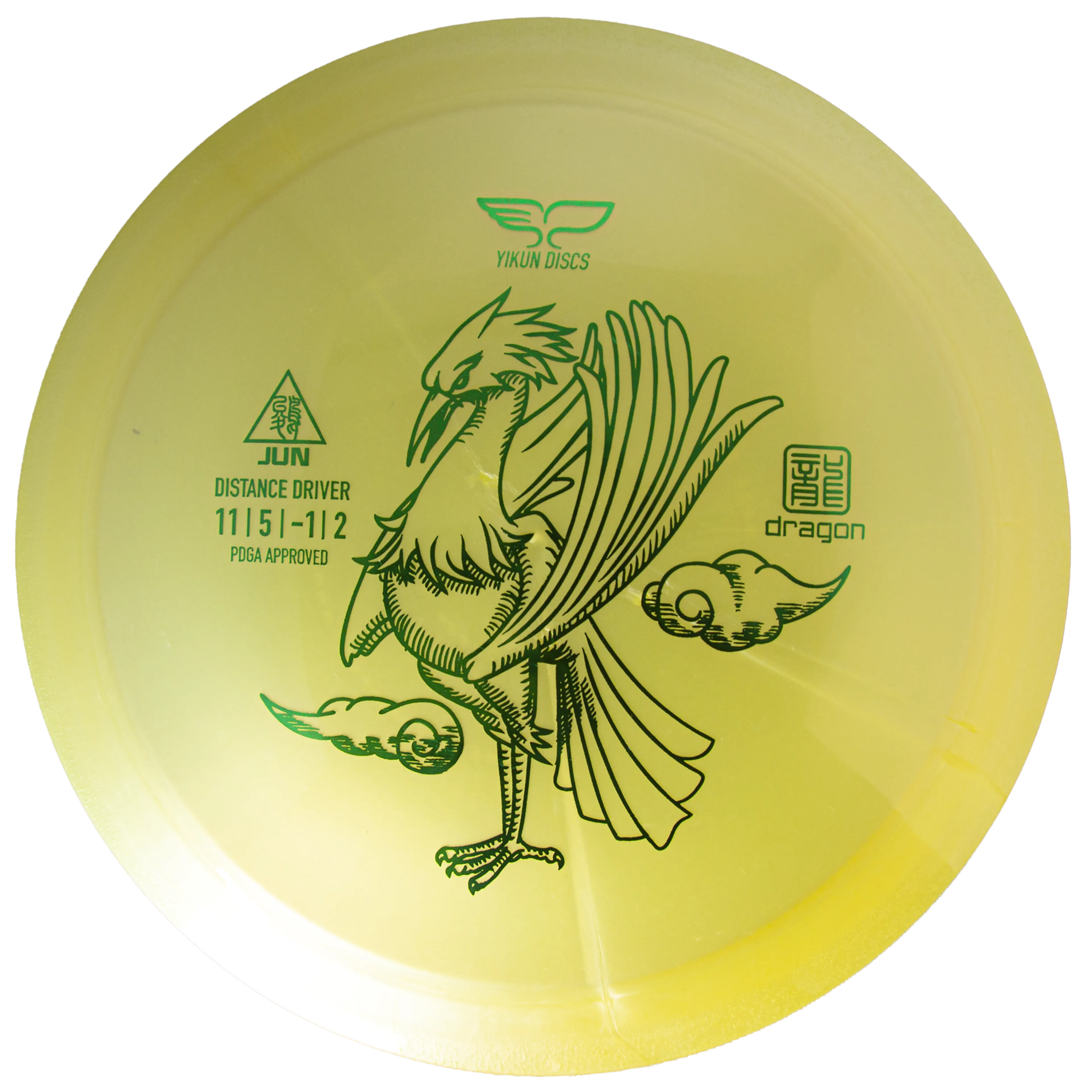 Dragon Line Driver Jun